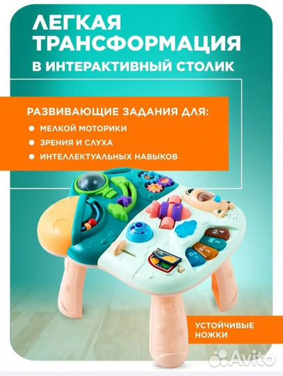 Ходунки каталка