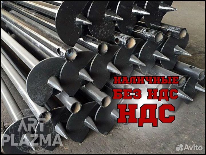 Фундамент винтовые сваи