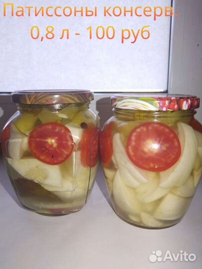 Домашняя консервация