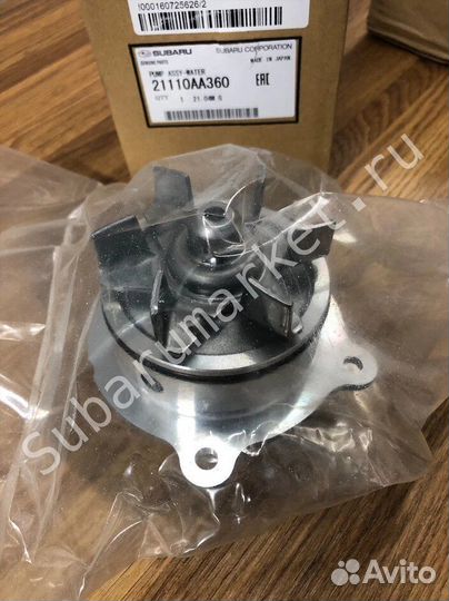 Помпа водяная 3,0 ALL 06- Subaru 21110AA360
