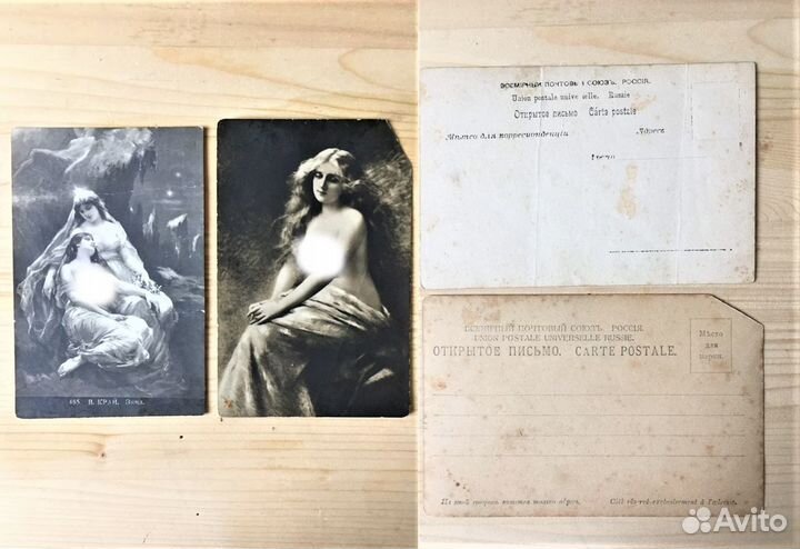 Открытки ню эротика до 1914 года Франция Россия