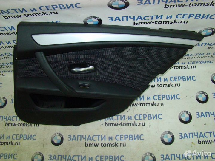 Обшивка двери RR BMW 525i E60 2007г. (Кузовное жел