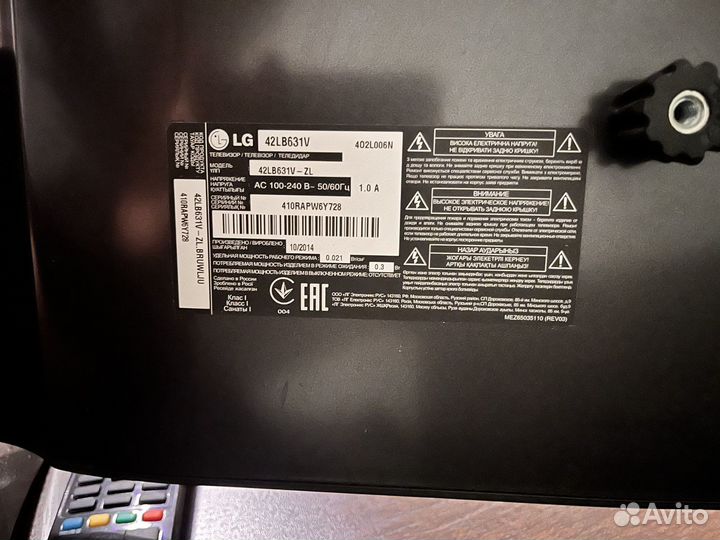 Телевизор lg