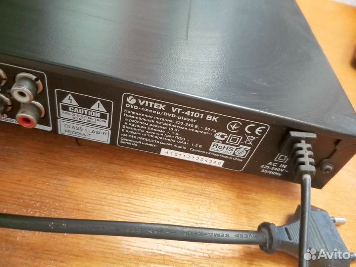 Dvd плеер vitek