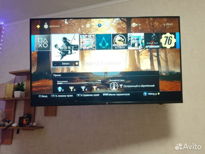 Sony playstation 4 slim 1tb