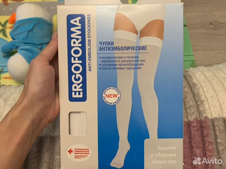 Чулки антиэмболические