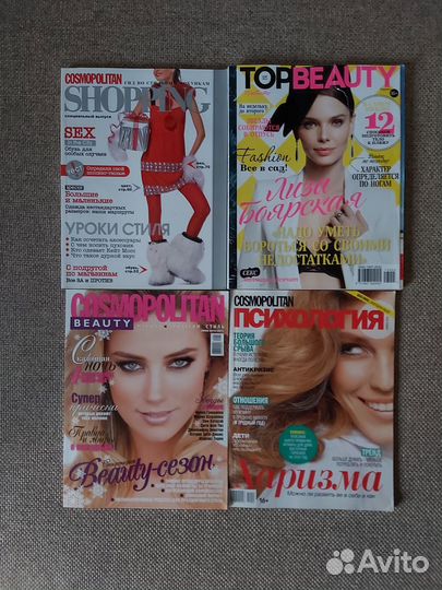 Elle. Glamour. Gloria. Mango. Cosmopolitan