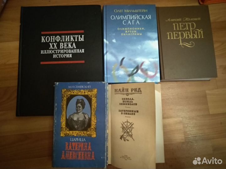 Книги