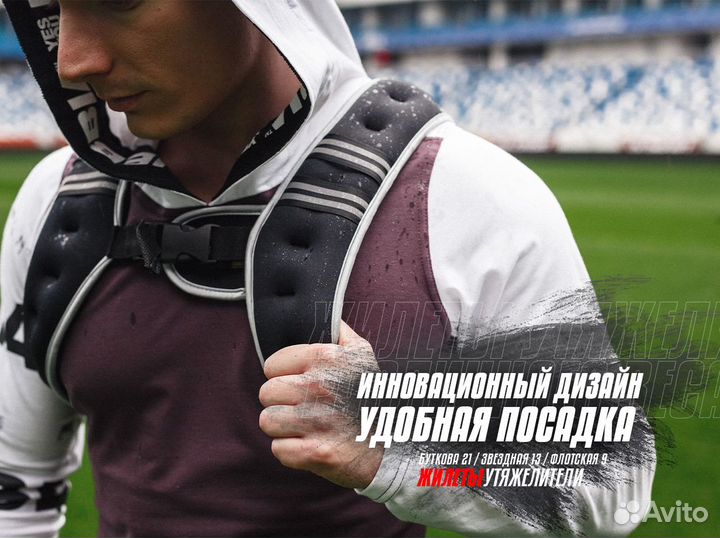 Жилет утяжелитель майка 3 кг