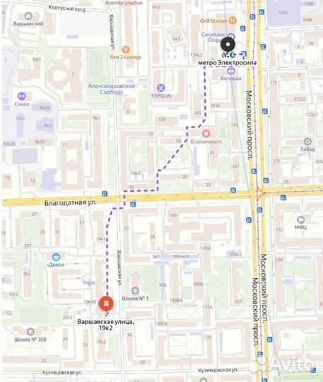 Secret Jardin Monkey Fan 30w