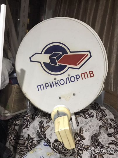 Комплект триколор тв