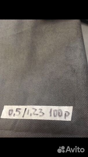 Остатки мебельной ткани