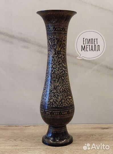 Ваза металлическая. Египет