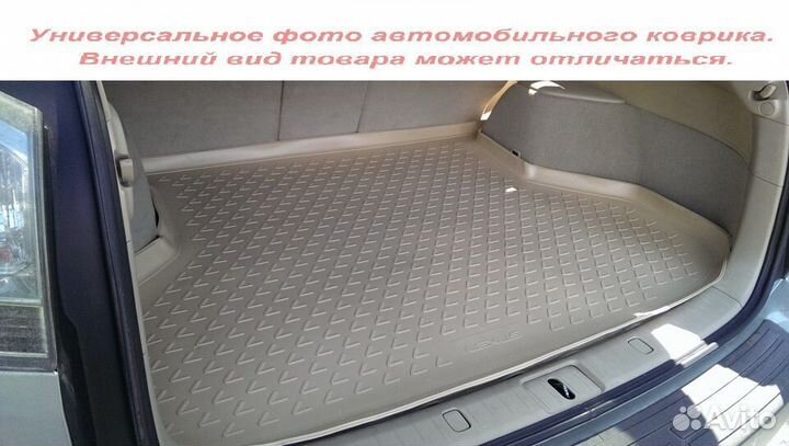 Коврик в багажник Hyundai Santa Fe 7 мест 2018