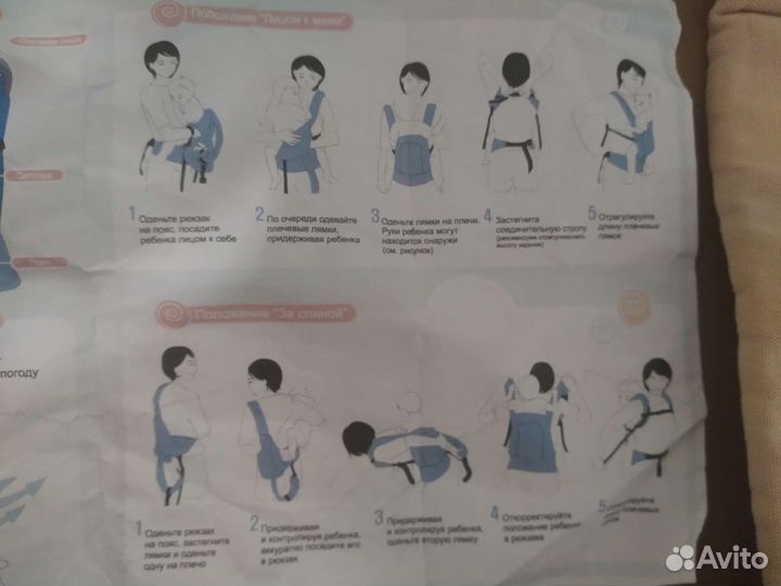 Рюкзак переноска кенгуру