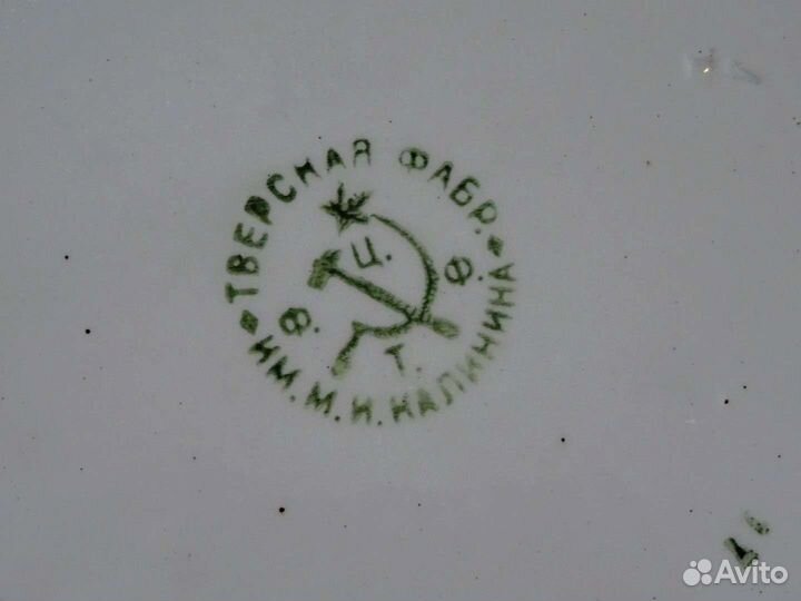 Блюдо антикварное фарфор, 1929-1932 годы СССР