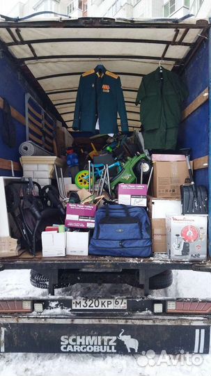 Грузоперевозки грузовое такси переезды буксировка