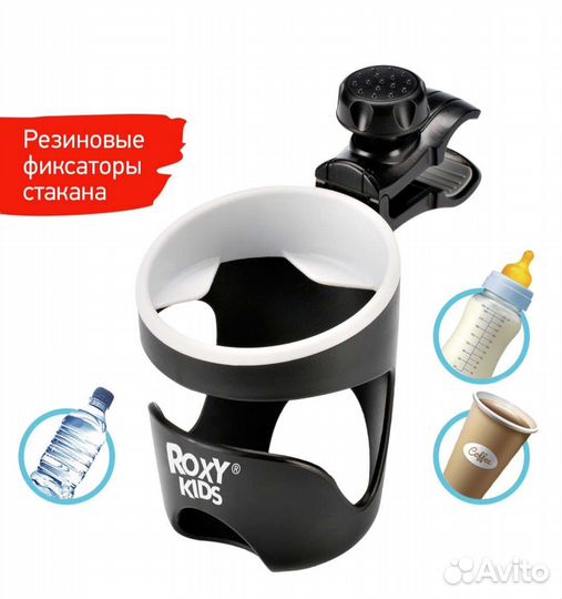 Подстаканник для коляски, велосипеда, самоката