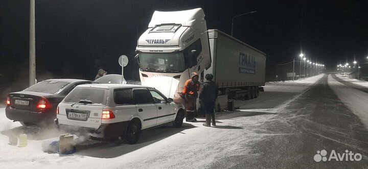 Отогрев авто