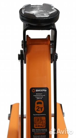 Домкрат гидравлический подкатной дмк-2К (2 т, 135