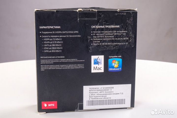 3G модем МТС Коннект