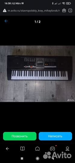 Синтезатор