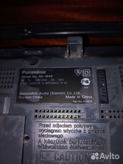 Радиоприемник panasonic