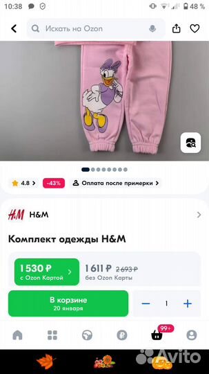 Тёплый костюм для девочки H&M и Tommy Hilfiger