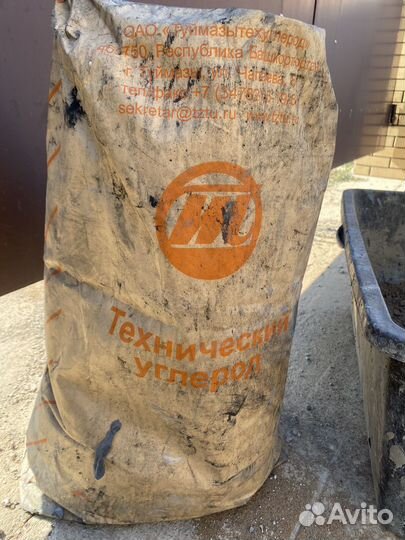 Сажа строительная