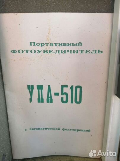 Фотопринадлежности