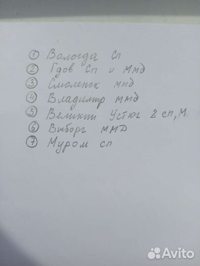 Монеты, обмен