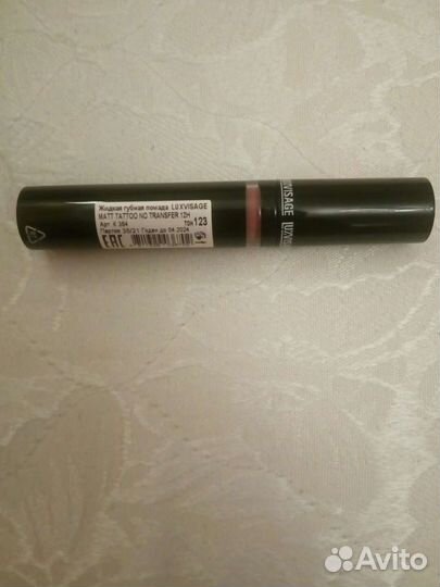 Жидкая помада LuxVisage Matte Tattoo (тон 123)