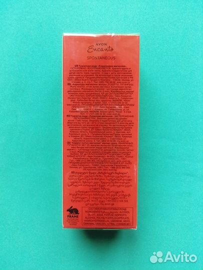 Туалетная вода Encanto Коралловая магнолия 50мл