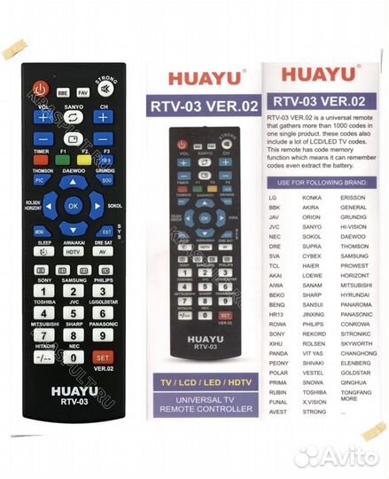 Пульты универсальные для телевизоров