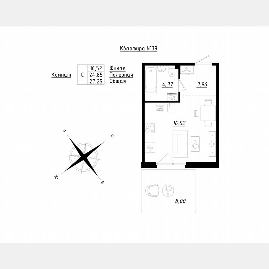 Квартира-студия, 27,3 м², 1/5 эт.