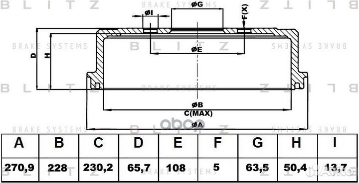 Барабан тормозной ford focus 2/ranger 04- BT013