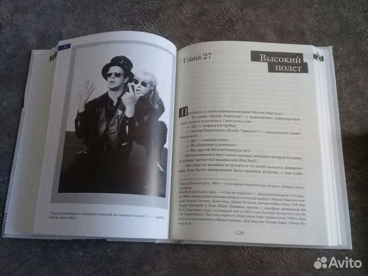 Стингрей Джоанна - книги