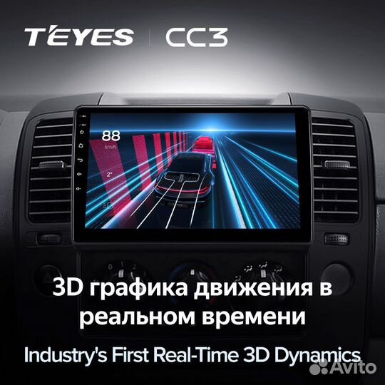 Магнитола Teyes CC3 Nissan Navara 2004-2010