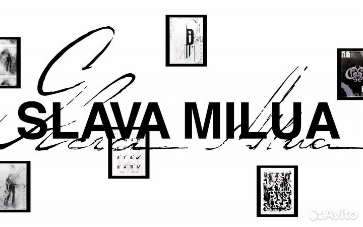 Графический дизайнер