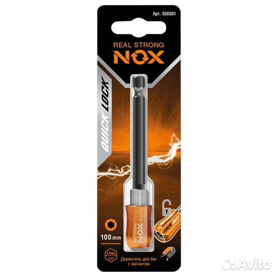 Держатель для бит NOX 100мм