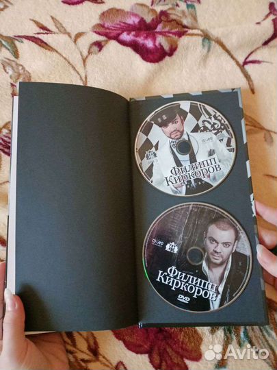 Ф. Киркоров альбом друgoy студийный альбом