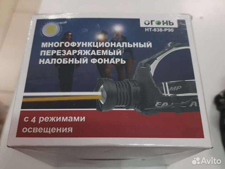 Налобный фонарь аккумуляторный