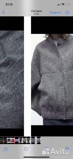 Пальтовые ткани. Италия. Шерсть