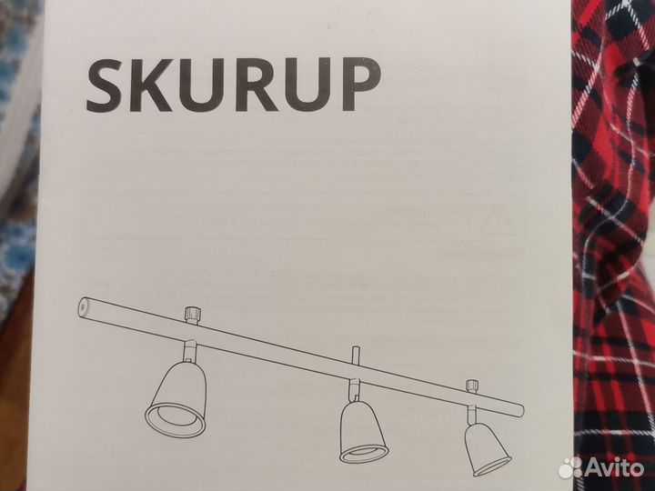 Светильник потолочный IKEA skurup черный