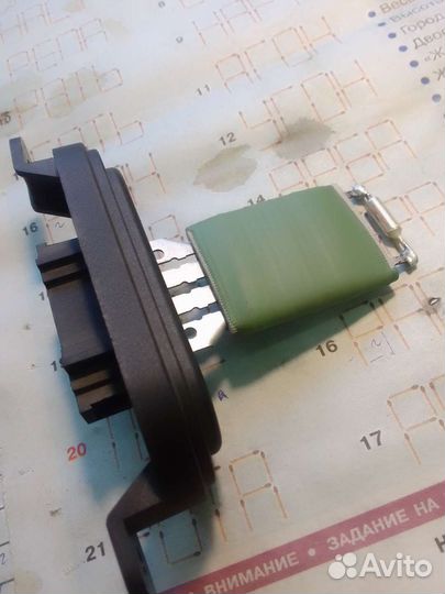 Резистор печки Next