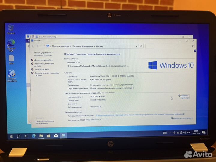 Мощный, Компактный ноут на i3