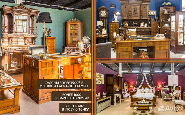 Старинная тумба 1910-х гг