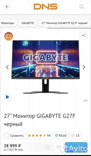 Монитор gigabyte 144гц 27