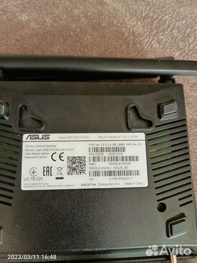 Wifi роутер аsus RT-N12 VP B1