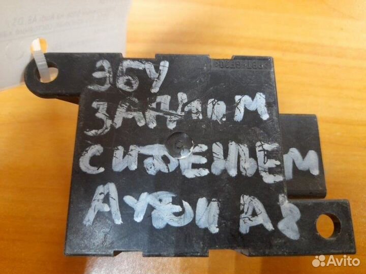 Электронный блок Audi A8 D3 2003-2010